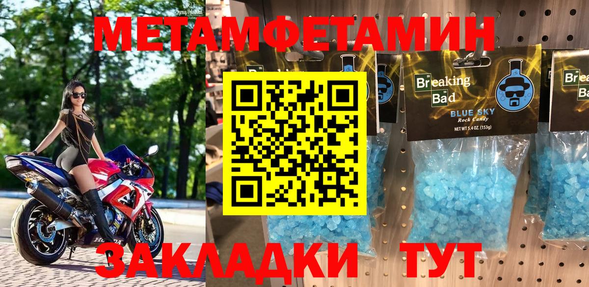 Амфетамин Розовый  АМФ  АМФЕТАМИН  Лесосибирск  Вход с VPN 