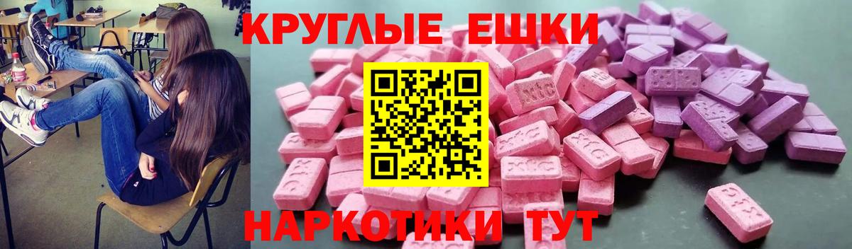 Лесосибирск  Экстази Punisher  Вход с VPN 