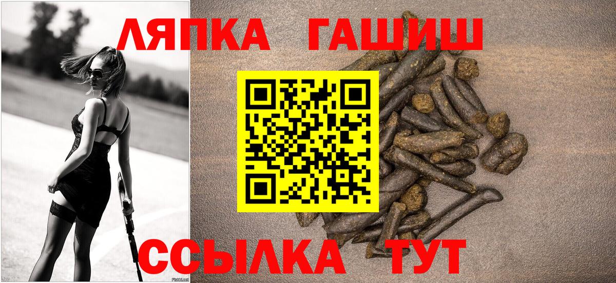 ГАШ убойный Лесосибирск