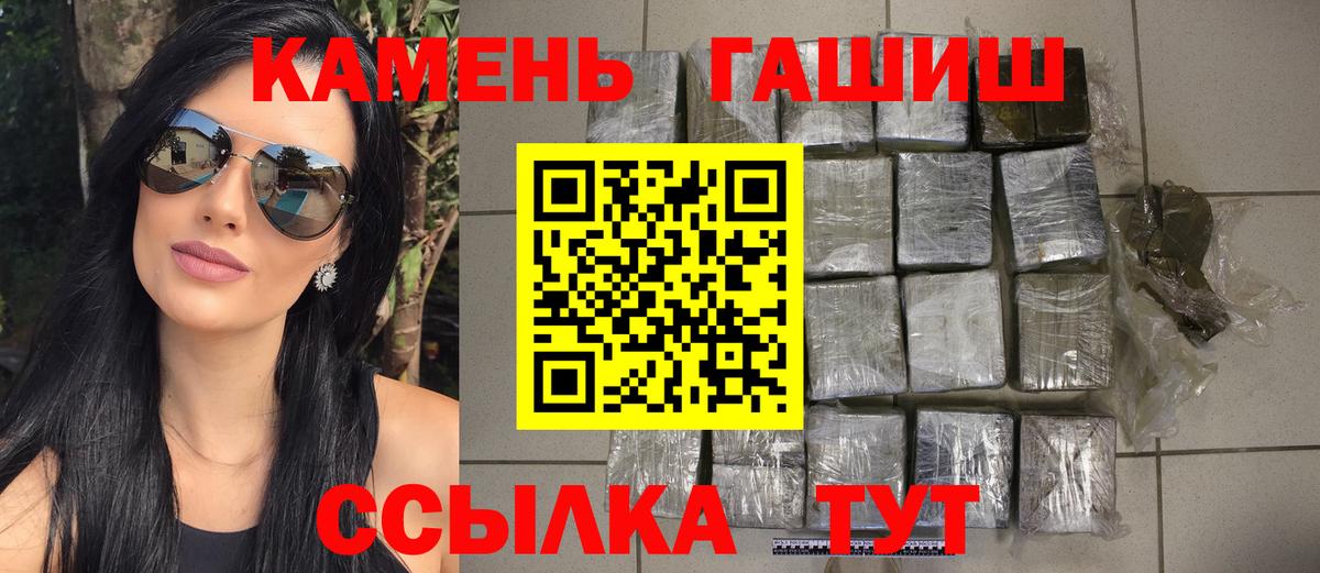 ГАШИШ VHQ  ГАШ Ice-O-Lator  Лесосибирск  дарнет шоп  Вход с VPN  ГАШИШ 