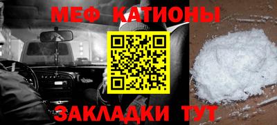 мефедрон Ирбит
