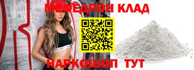 тгк Ипатово