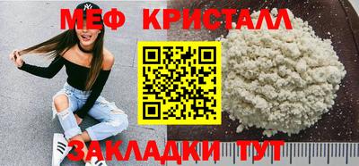 тгк Изобильный