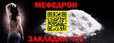 тгк Ипатово