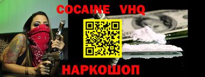 тгк Ипатово