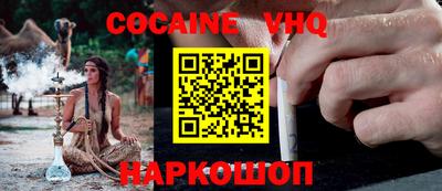 тгк Изобильный