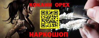 тгк Изобильный