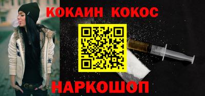 тгк Ипатово