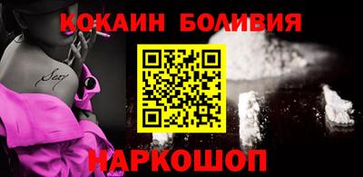 мефедрон Ирбит