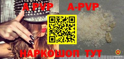 тгк Ипатово