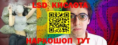 тгк Ипатово