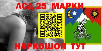 тгк Ипатово