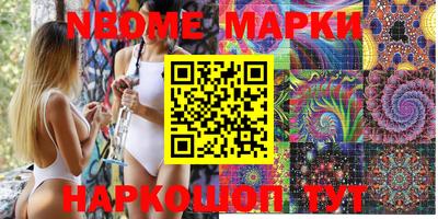 мефедрон Ирбит