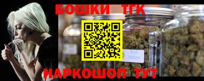 тгк Изобильный
