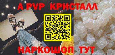 тгк Изобильный
