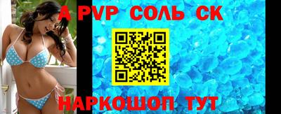 тгк Ипатово