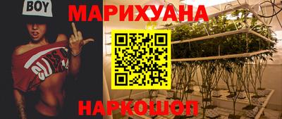 тгк Изобильный