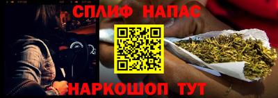 тгк Ипатово