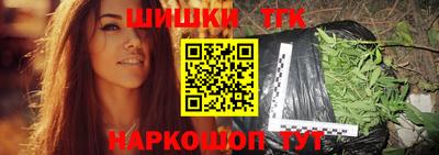 тгк Изобильный
