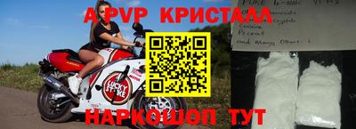 мефедрон Ирбит