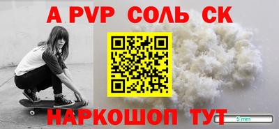тгк Ипатово