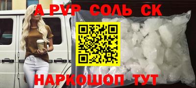 мефедрон Ирбит