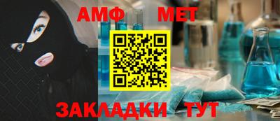 мефедрон Ирбит