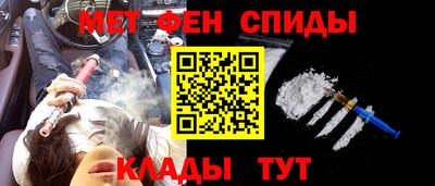 мефедрон Ирбит