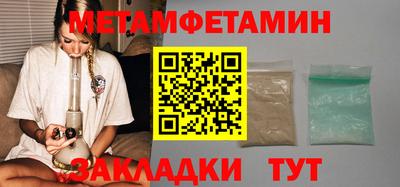 тгк Изобильный