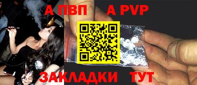 мефедрон Ирбит