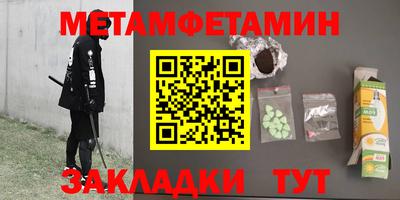 мефедрон Ирбит