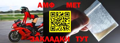 мефедрон Ирбит