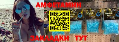 мефедрон Ирбит