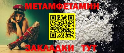 тгк Ипатово