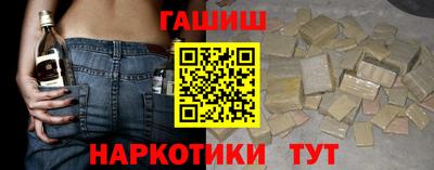 тгк Ипатово
