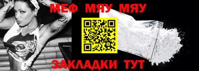тгк Ипатово
