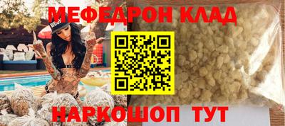 тгк Изобильный