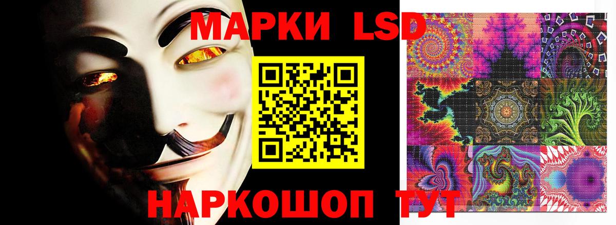 Лсд 25 экстази ecstasy Лесосибирск