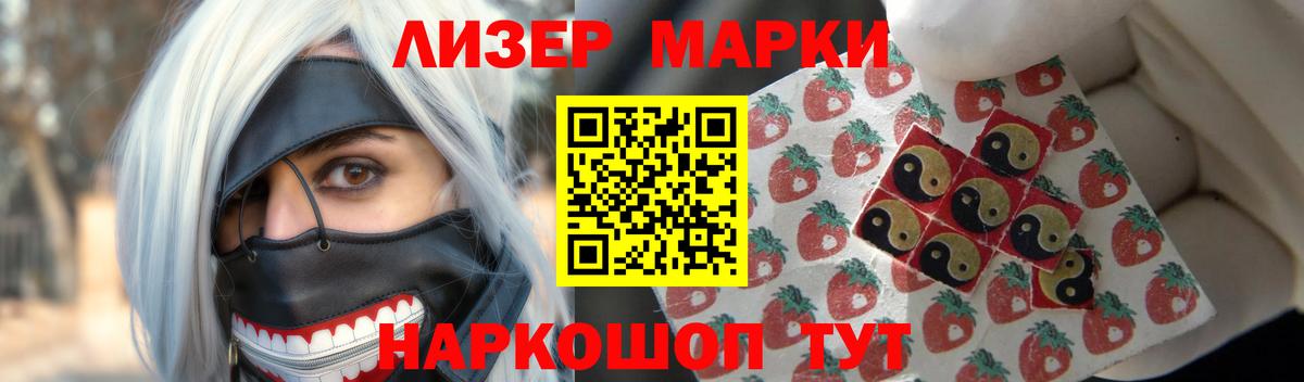 Экстази  Вход с VPN  Cocaine  МЕФ кристаллы  Каннабис  Лесосибирск  MDMA 