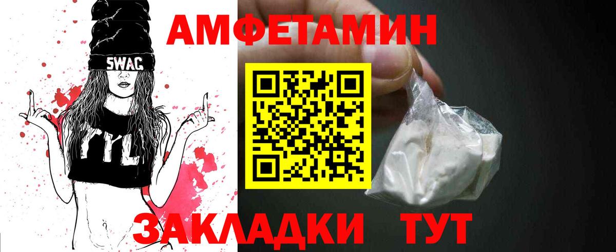 Метамфетамин витя  Вход с VPN  Лесосибирск 