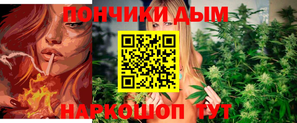 Шишки марихуана VHQ Лесосибирск