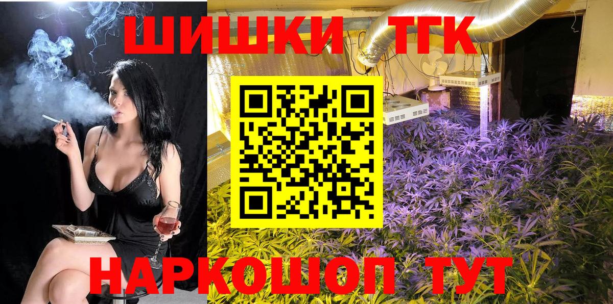 Бошки марихуана LSD WEED  Вход с VPN  Каннабис ГИДРОПОН  МАРИХУАНА семена  Лесосибирск 